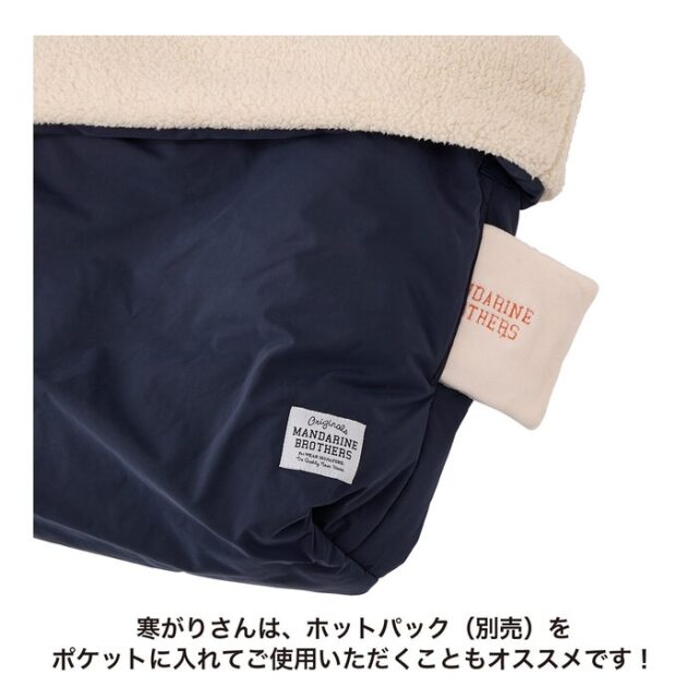 マンダリンブラザーズ SLEEPING BAG（スリング） Pets-first