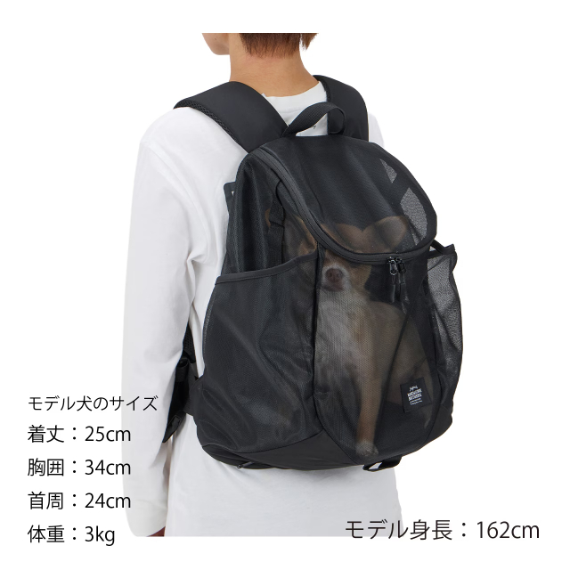 マンダリンブラザーズ MESH WINSTON HUG BAG Pets-first ONLINESTORE