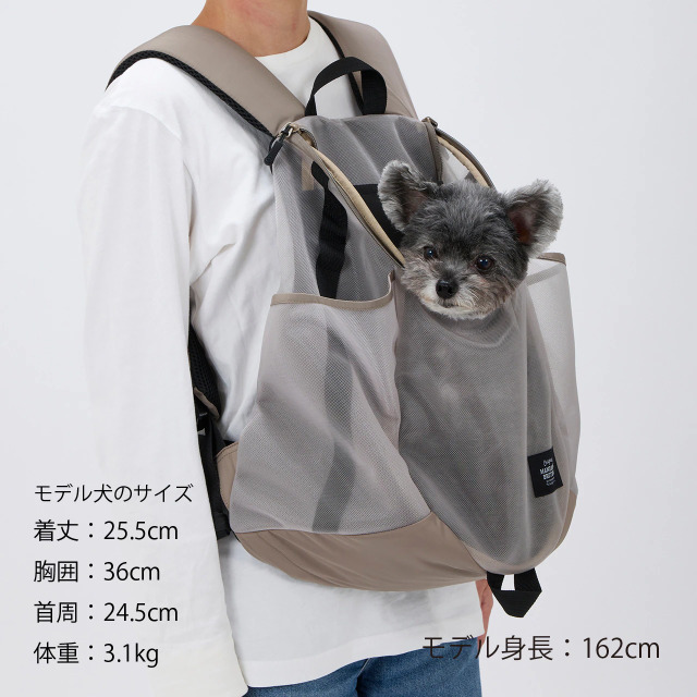 マンダリンブラザーズ MESH WINSTON HUG BAG Pets-first ONLINESTORE