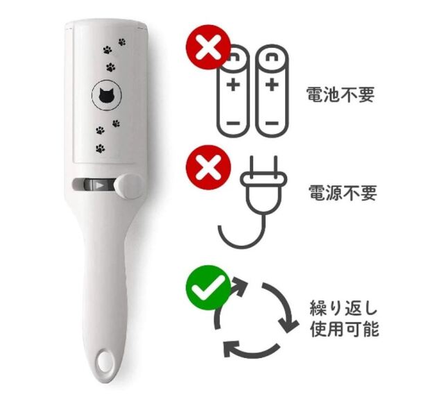 猫壱　抜け毛取りワイパー