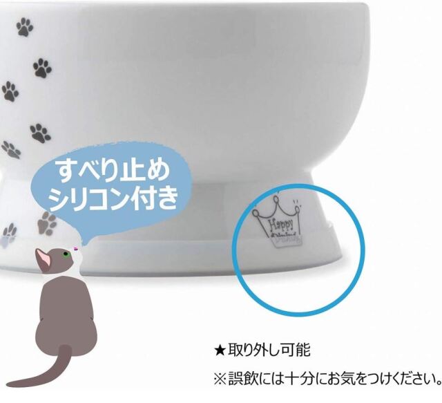 猫壱　脚付ウォーターボウル