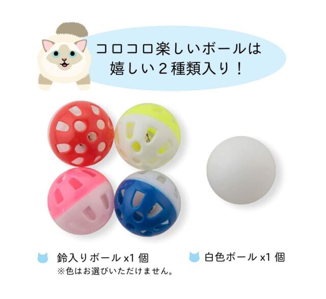 猫壱　バリバリパッドコロコロボール