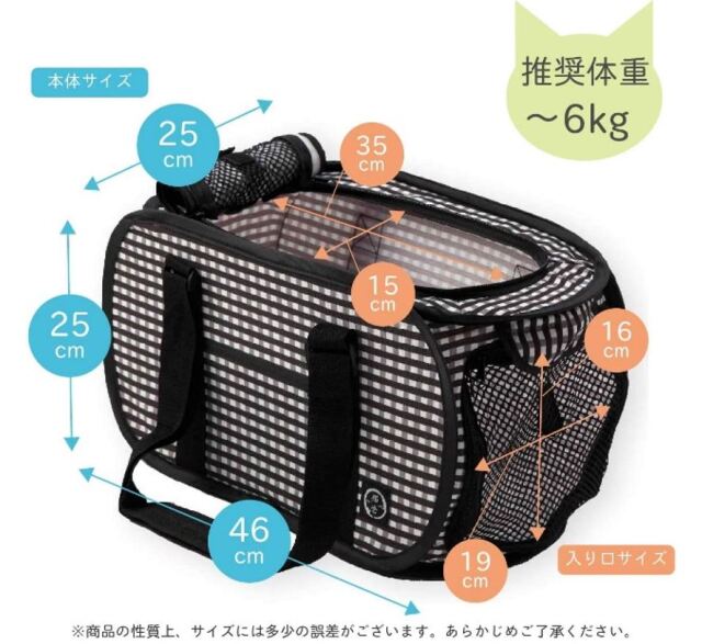 猫壱　ポータブルキャリー