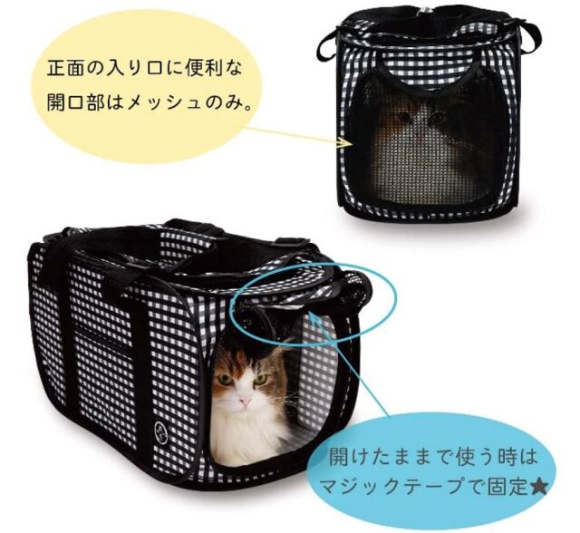 猫壱 ポータブルキャリー Pets-first ONLINESTORE