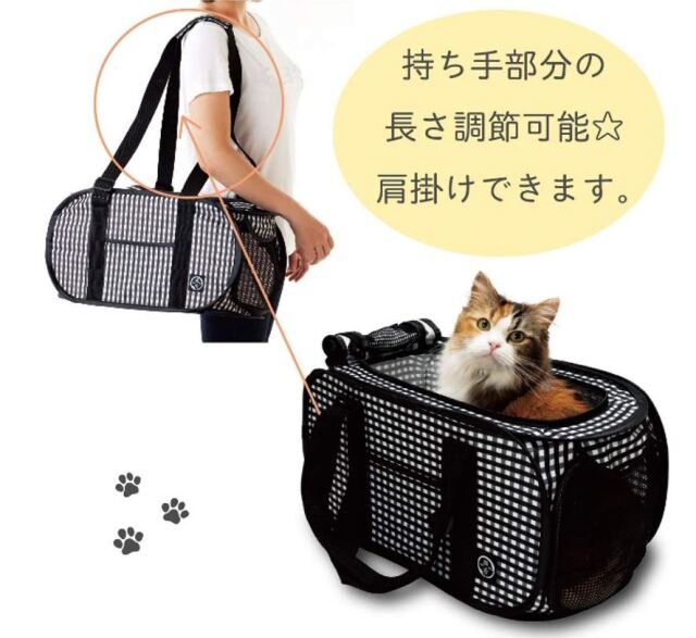 猫壱 ポータブルキャリー Pets-first ONLINESTORE