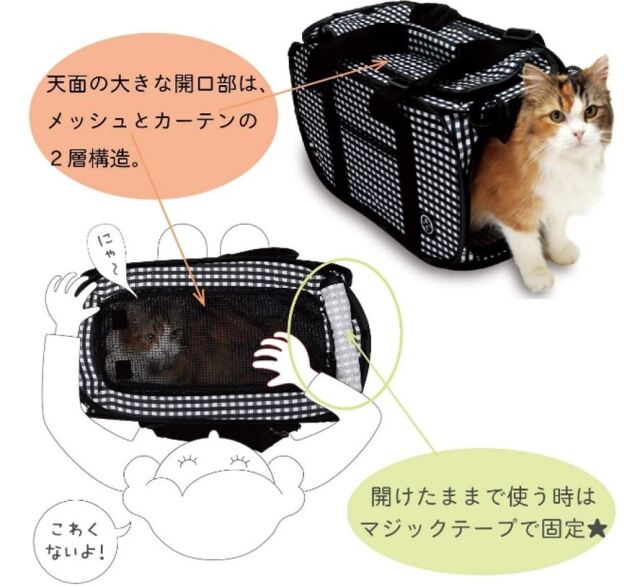 猫壱 ポータブルキャリー Pets-first ONLINESTORE