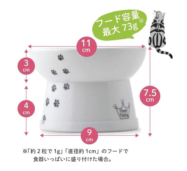 猫壱　脚付フードボウル 猫柄　シリコン付き