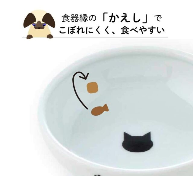 猫壱　脚付フードボウル 猫柄　シリコン付き