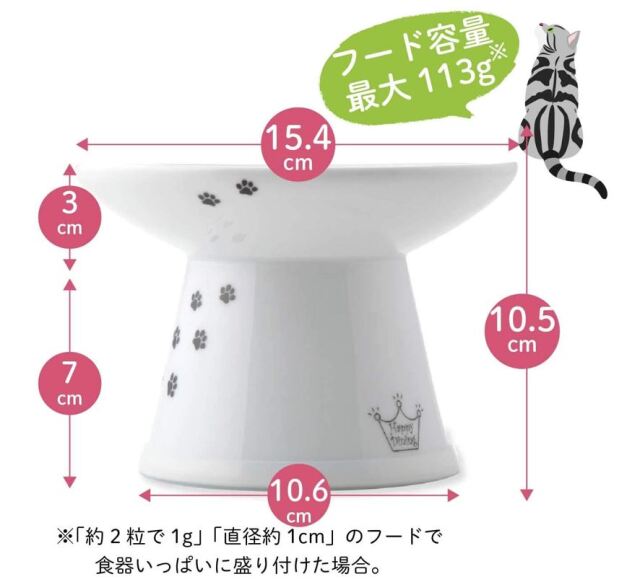 猫壱　脚付フードボウル 浅広口タイプ　シリコン付き 猫柄