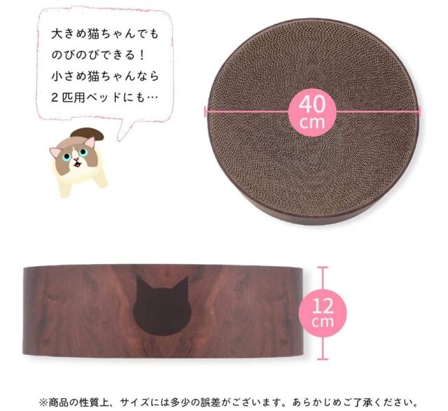 猫壱　バリバリボウル　猫柄 　ダークブラウン