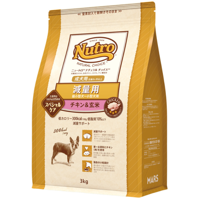 ニュートロ ナチュラルチョイス 超小型犬～小型犬用 減量用 [成犬用