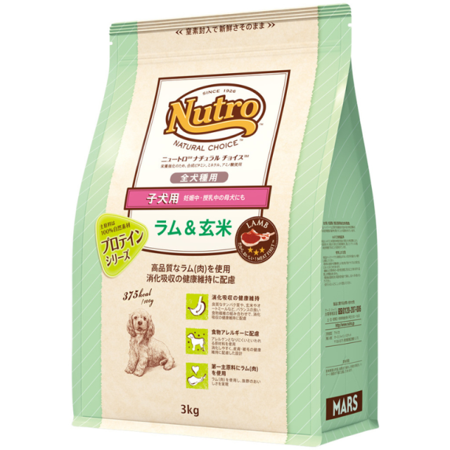 ニュートロ ナチュラルチョイス 全犬種用 [子犬用] ラム＆玄米 Pets