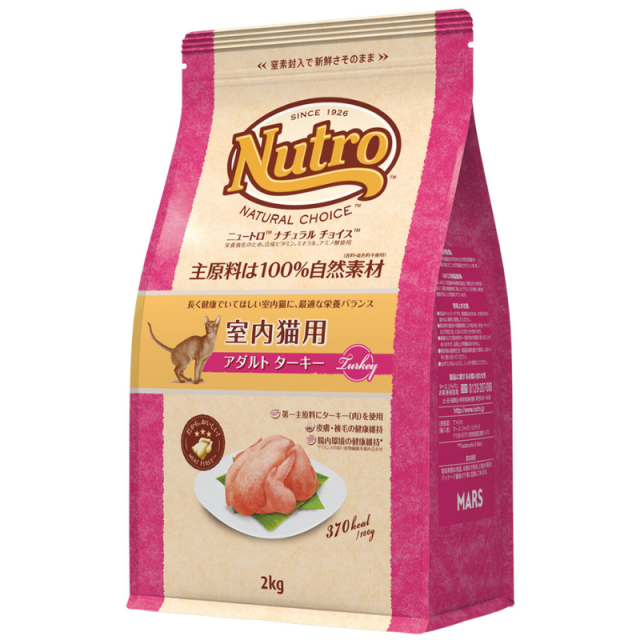 Ｙ様。専用 ナチュラルチョイス ニュートロ ナチュラル チョイス 全犬種用 成犬用 フィッシュ＆ポテト