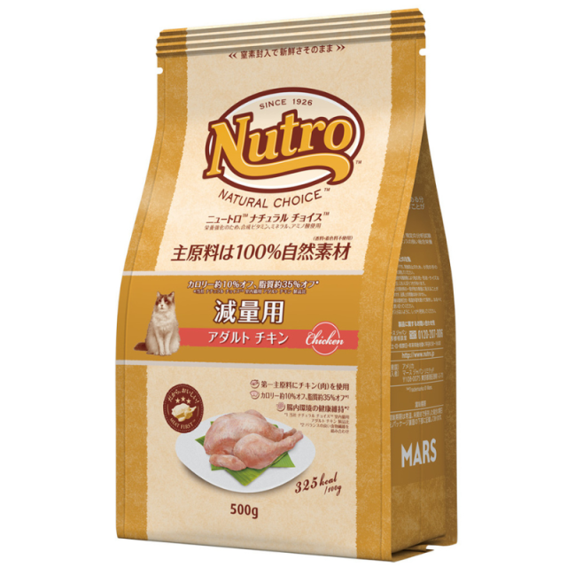 ★ニュートロ　ナチュラルチョイス　アダルトチキン★3kg×4袋！ ◇ニュートロナチュラルチョイス◇アダルトチキン3kg×4袋