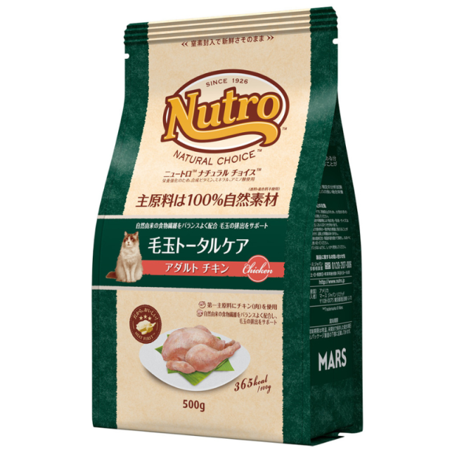 お値下げ ニュートロ ナチュラルチョイス 穀物フリー アダルトサーモン2Kg×２ imgrc0088754599.jpg