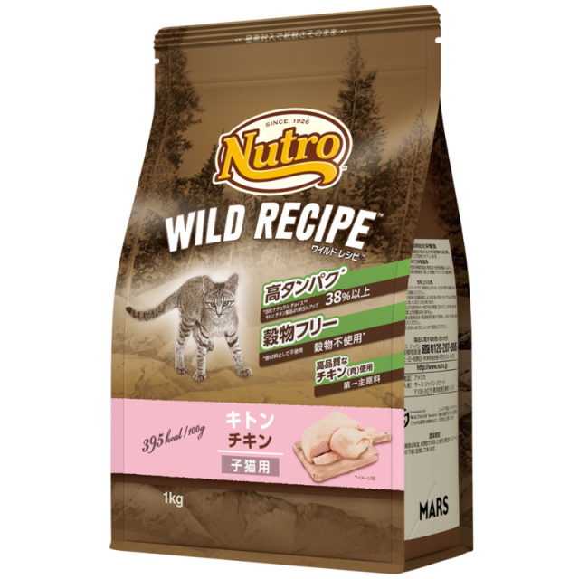 ニュートロ ワイルドレシピ キトン チキン［子猫用］ Pets-first