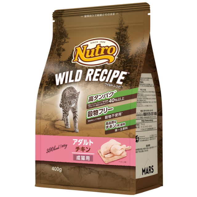 【新品】ニュートロ アダルト　チキン　3kg×4袋 Nutro 室内猫用アダルトチキン 3kg×4袋 送料無料 公式通販限定