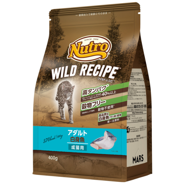 Nutro Wild Recipe 成猫用 チキン 2kg×2 Nutro WILD RECIPE チキン 2kg - メルカリ