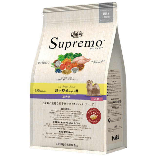 ニュートロ シュプレモ 超小型犬4kg以下用 [成犬用]【超小型犬に適した
