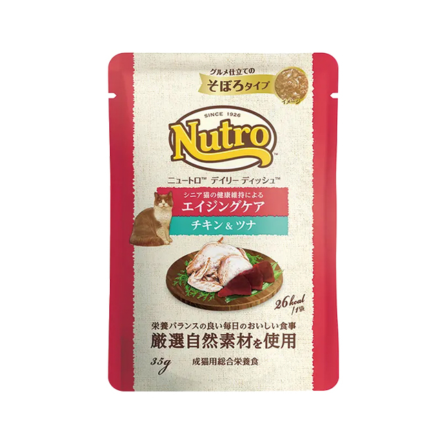 ニュートロ キャット デイリー ディッシュ シニア猫用 チキン＆ツナ