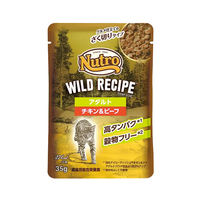 ニュートロ キャット ワイルド レシピ シニア猫用 チキン＆ツナ