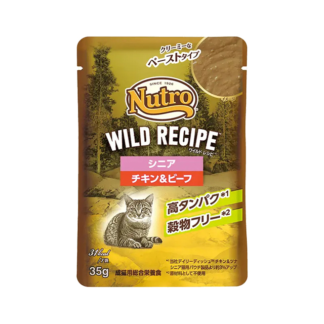 ニュートロ キャット デイリー ディッシュ シニア猫用 チキン＆ツナ