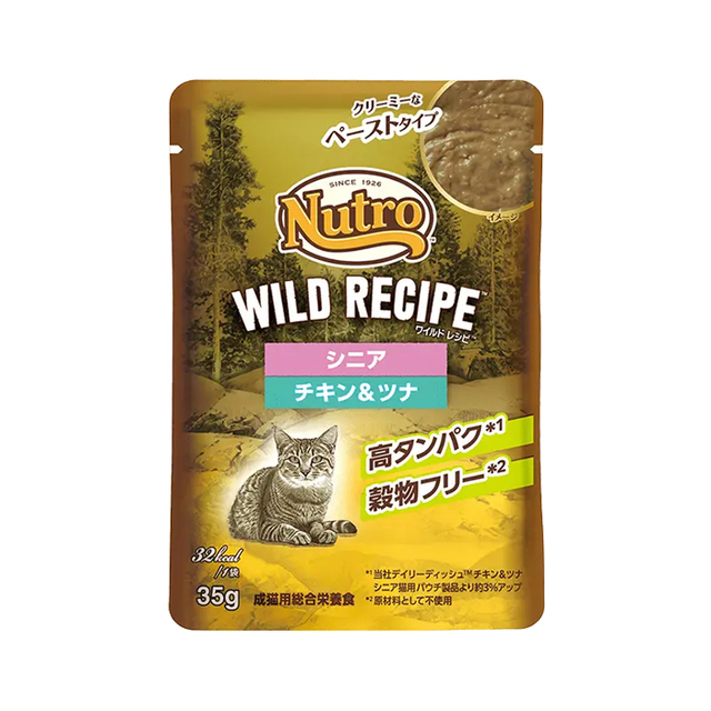 ニュートロ キャット デイリー ディッシュ シニア猫用 チキン＆ツナ