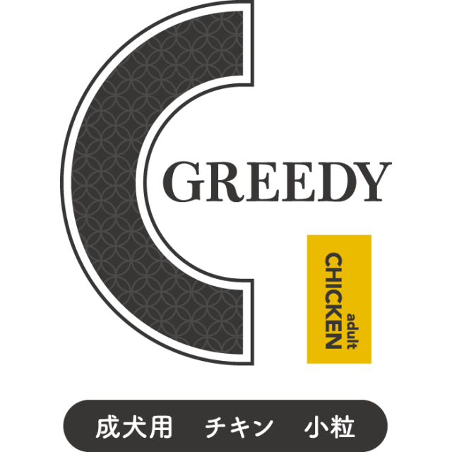 成犬用チキン