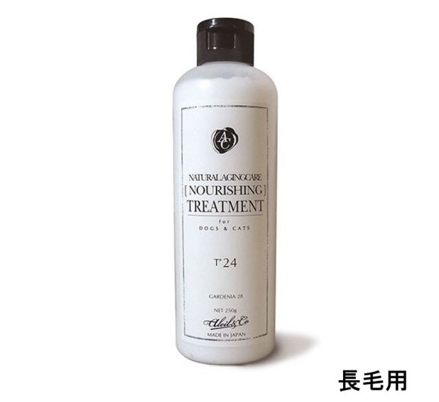 アリールアンドシー　ナリッシングトリートメントT24