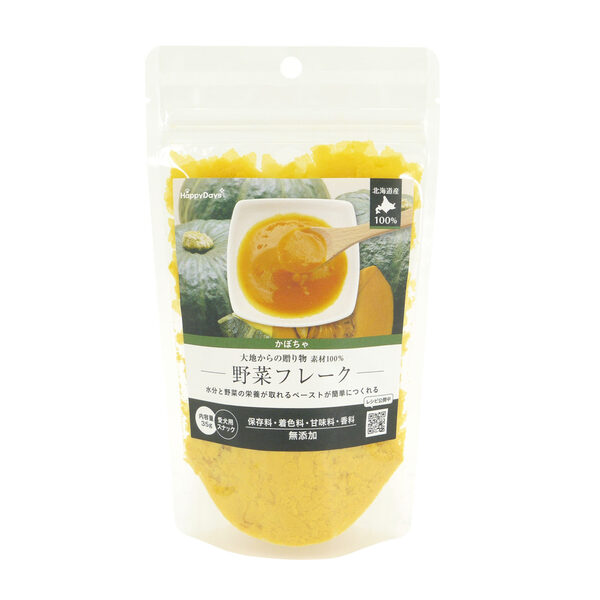 素材100%野菜フレーク 【かぼちゃ】