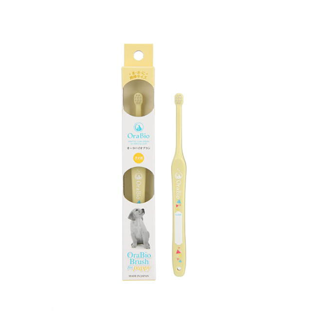 OraBio】オーラバイオブラシ 子犬用 Pets-first ONLINESTORE