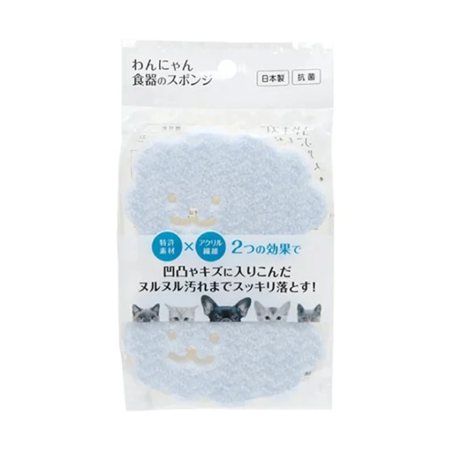 ペッツファーストオリジナルキャットサークル【2段】 Pets-first
