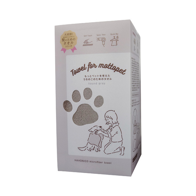 うちのこのためのタオル