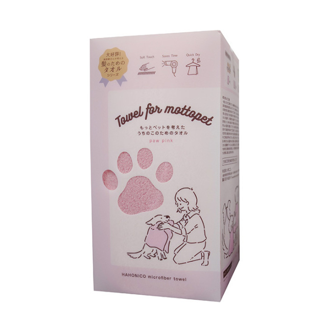 うちのこのためのタオル