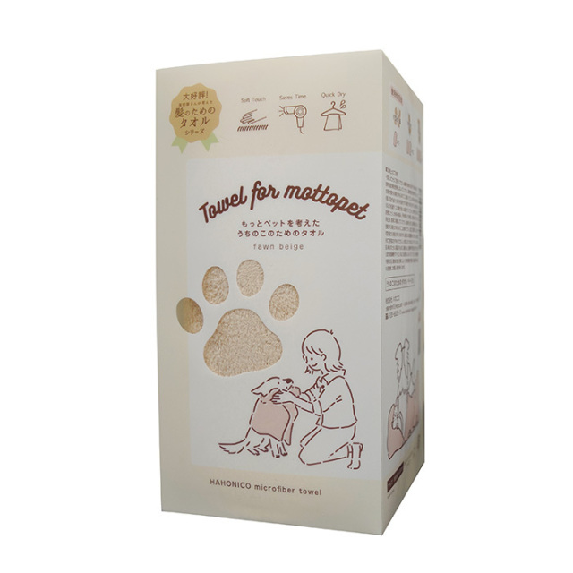 うちのこのためのタオル