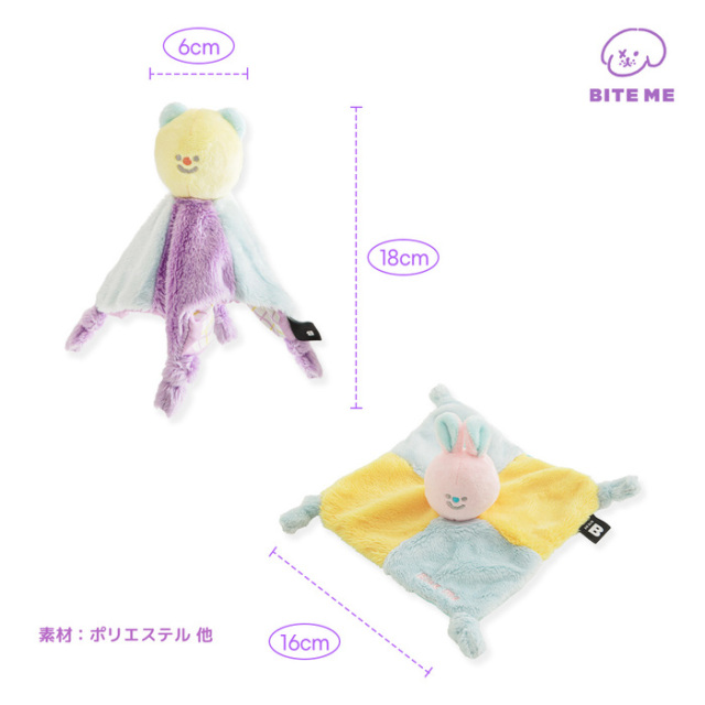 カシャカシャブランケット