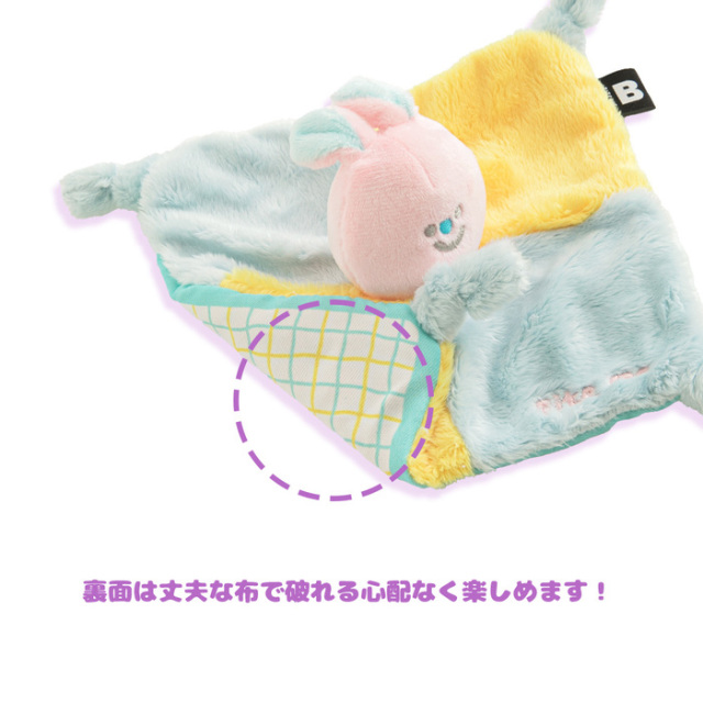 カシャカシャブランケット