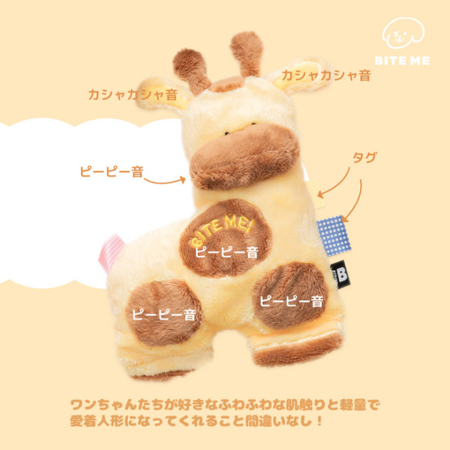 小さなお友だち おもちゃ