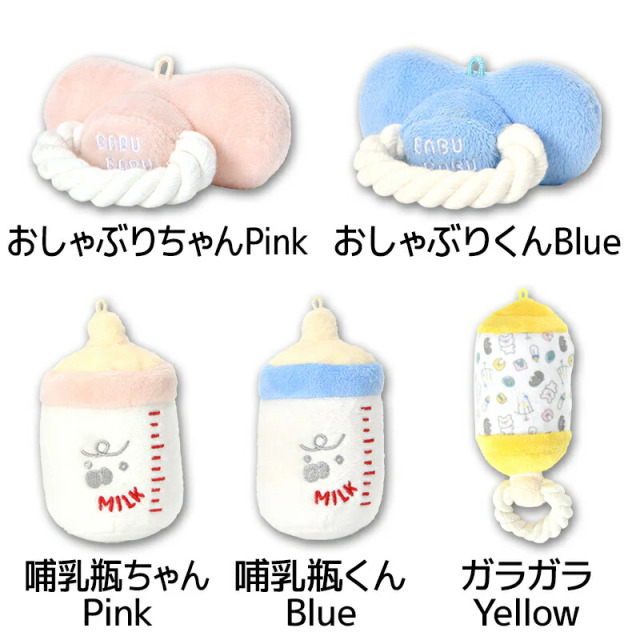 Solgra（ソルグラ） バブバブ赤ちゃんおもちゃ【在庫限り】 Pets-first