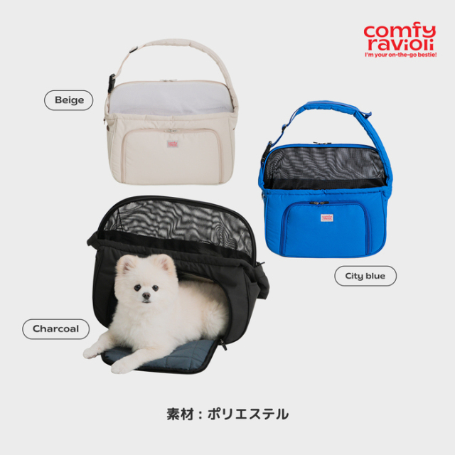 コンフィーラビオリ