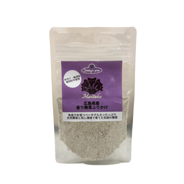 【Jimmy's Paw】広島県産香り舞茸100％ふりかけ 10g（犬用）