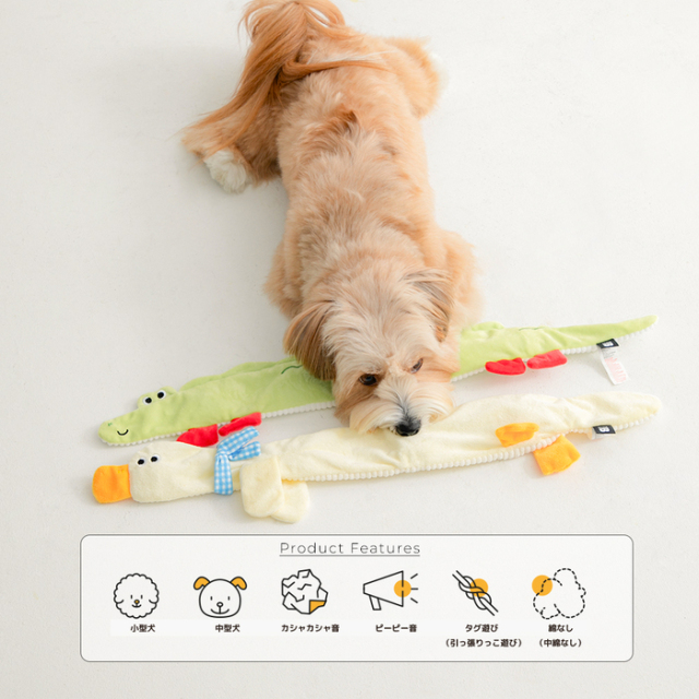 BITE ME】ロンロンズ引っ張りっこおもちゃ Pets-first ONLINESTORE