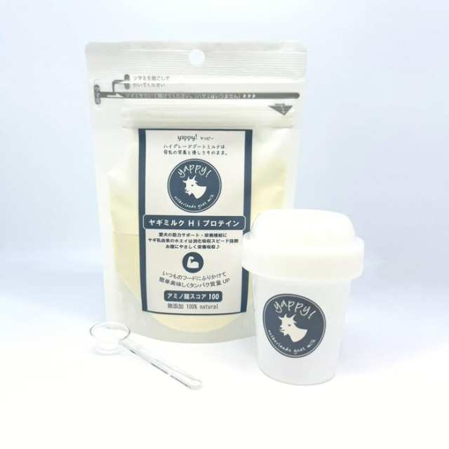 【yappy!】ヤギミルク Hiプロテイン