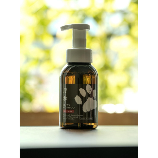 慶和シャンプー