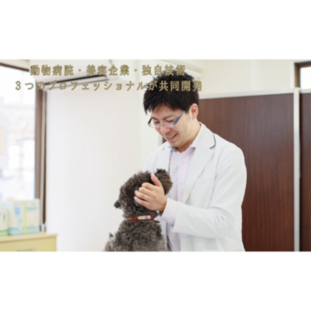 慶和シャンプー