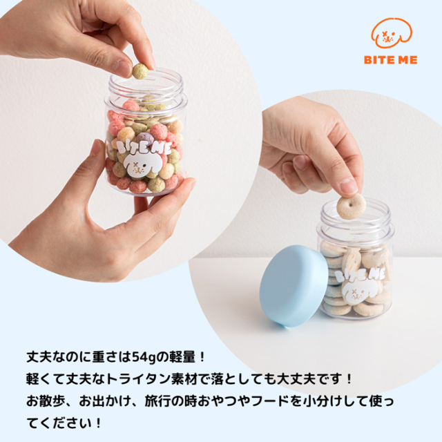 ミニスナックボトル（4カラー）