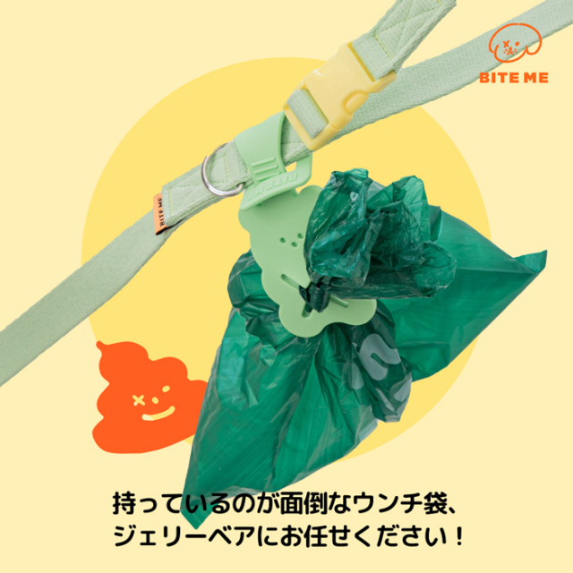 ジェリーベアウープスクリップ