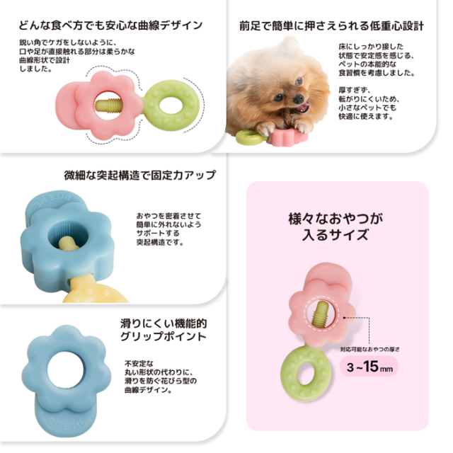 イージーバイトグリップ