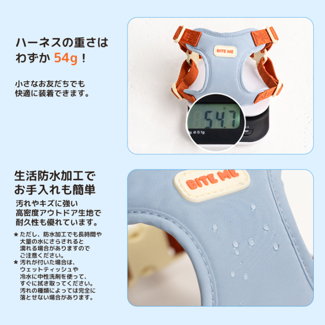 コンフォートハーネスv2
