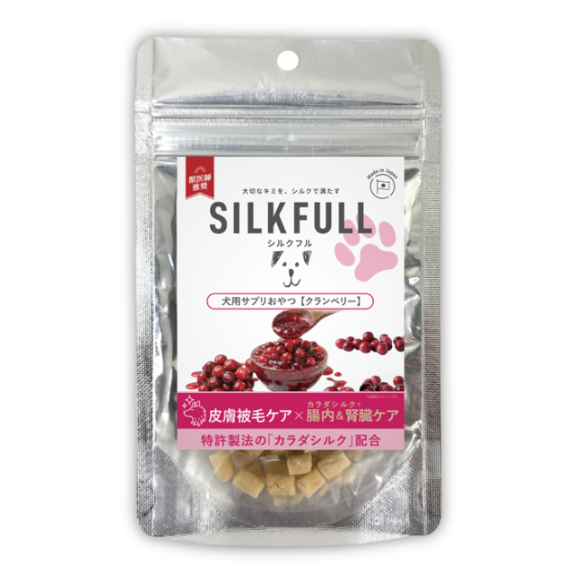 【SILKFULL】 シルクフル 犬用サプリおやつ 皮膚被毛ケア(クランベリー)